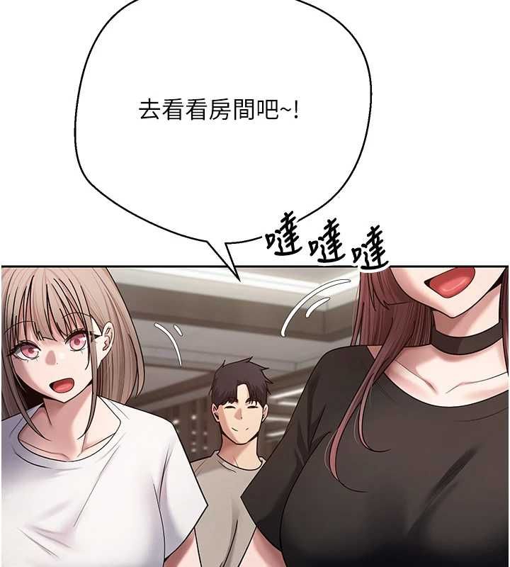 幣轉人生最終話-一輩子幸福下去