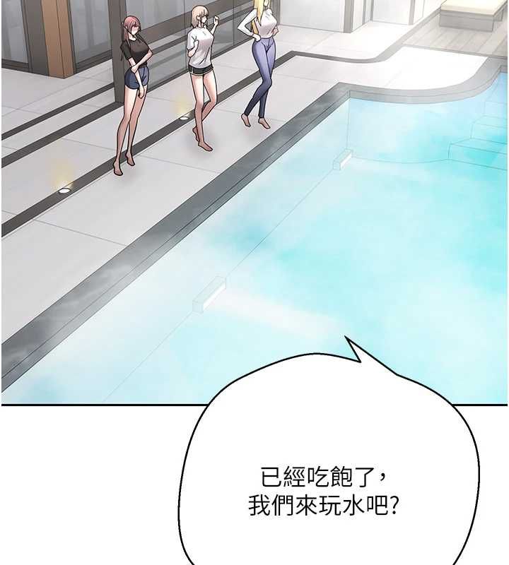 幣轉人生最終話-一輩子幸福下去