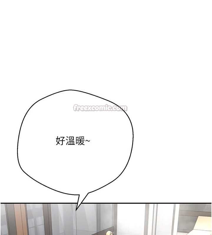 幣轉人生最終話-一輩子幸福下去