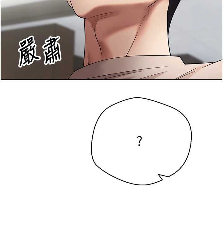 幣轉人生最終話-一輩子幸福下去