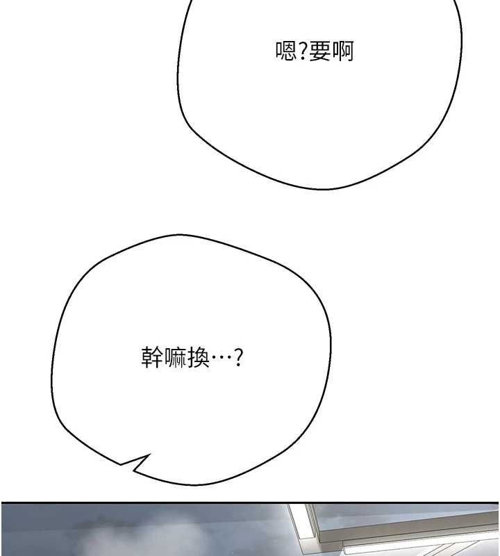 幣轉人生最終話-一輩子幸福下去