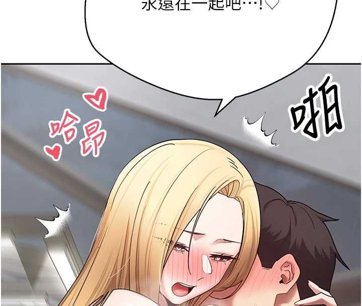 幣轉人生最終話-一輩子幸福下去