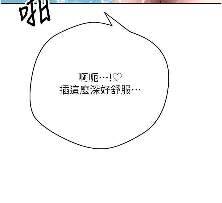 幣轉人生最終話-一輩子幸福下去