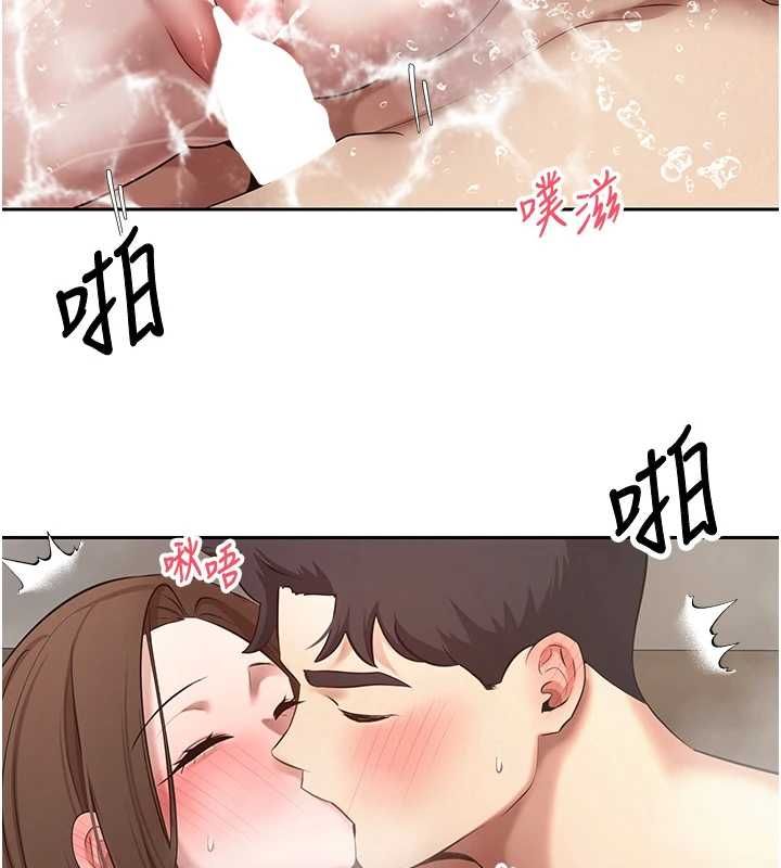 幣轉人生最終話-一輩子幸福下去