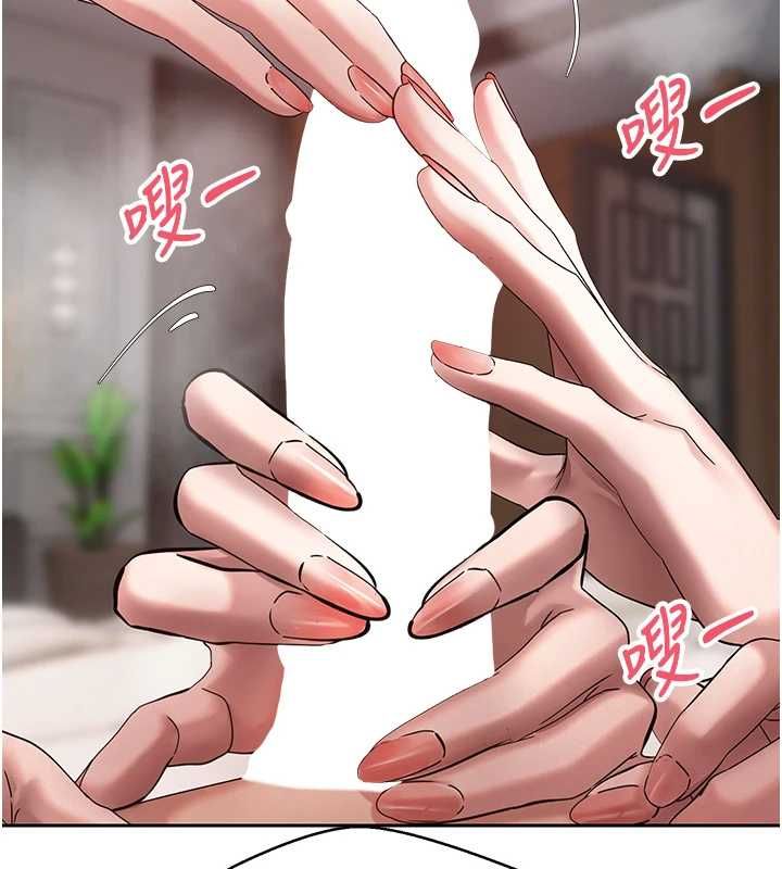 幣轉人生最終話-一輩子幸福下去