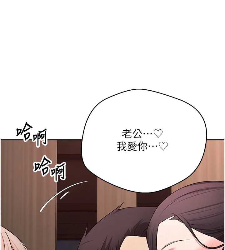 幣轉人生最終話-一輩子幸福下去