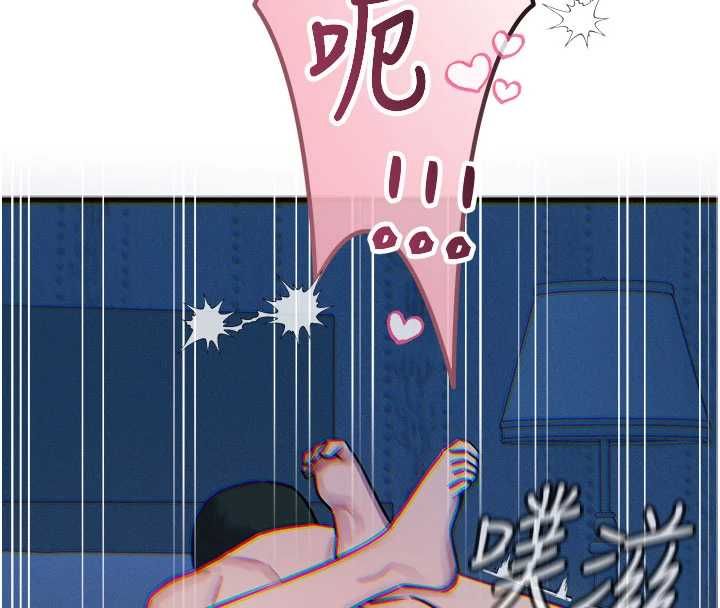 惡次人生第64話-蹂躪我吧&hearts;