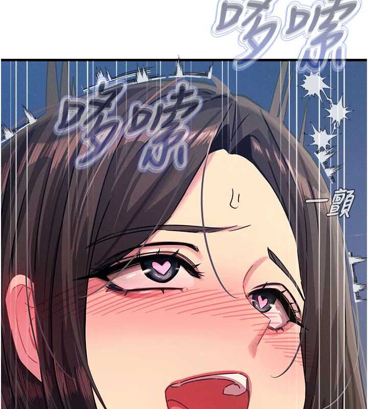 惡次人生第64話-蹂躪我吧♥