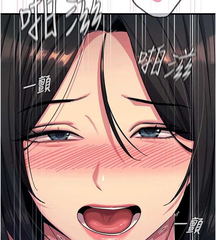 惡次人生第64話-蹂躪我吧♥