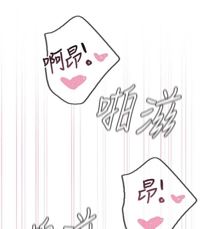 惡次人生第64話-蹂躪我吧&hearts;