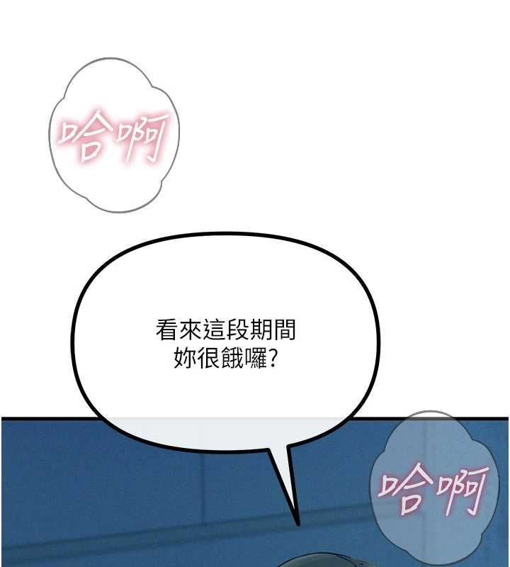 惡次人生第64話-蹂躪我吧&hearts;