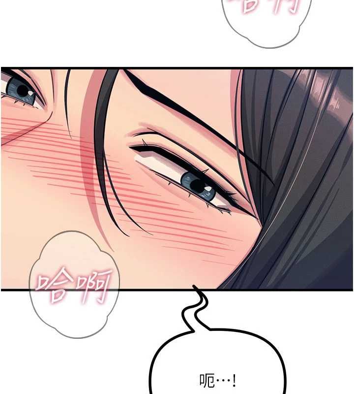 惡次人生第64話-蹂躪我吧&hearts;