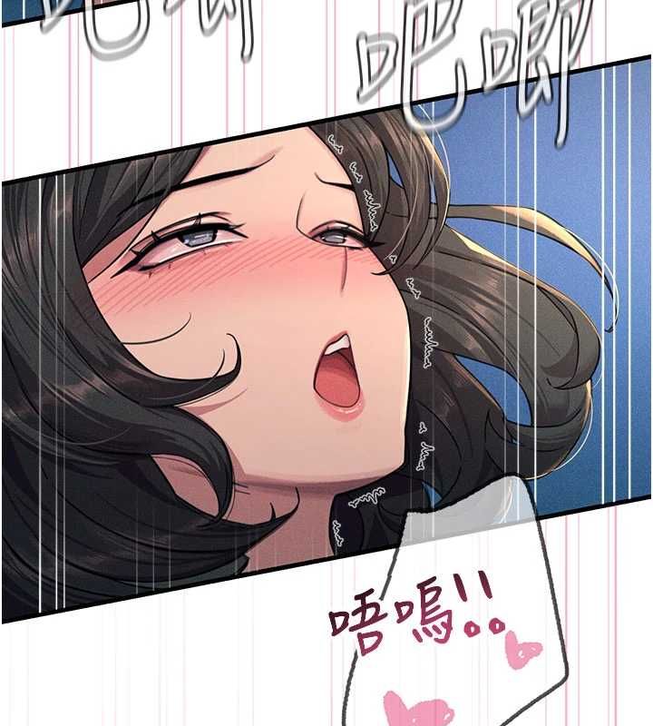 惡次人生第64話-蹂躪我吧♥