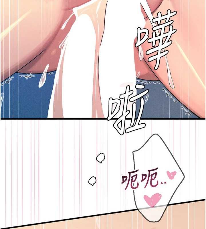 惡次人生第64話-蹂躪我吧♥