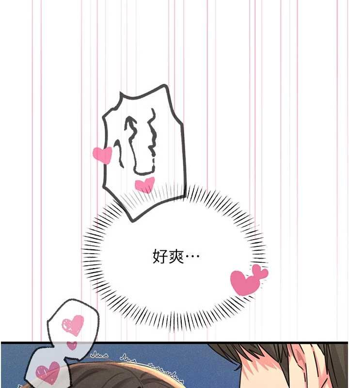 惡次人生第64話-蹂躪我吧♥