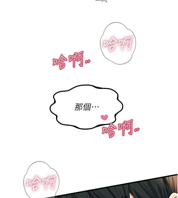 惡次人生第64話-蹂躪我吧&hearts;