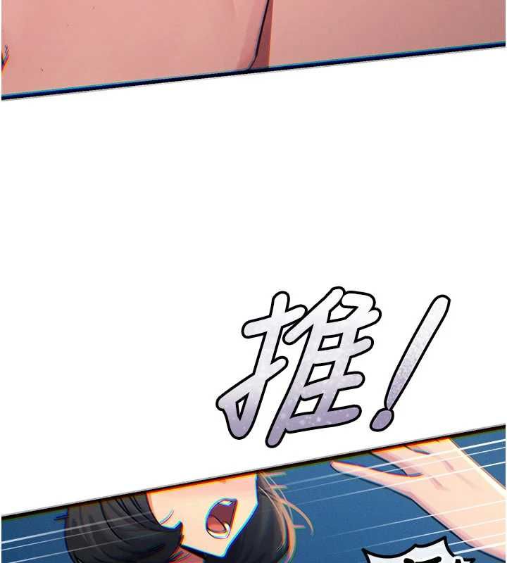 惡次人生第64話-蹂躪我吧&hearts;