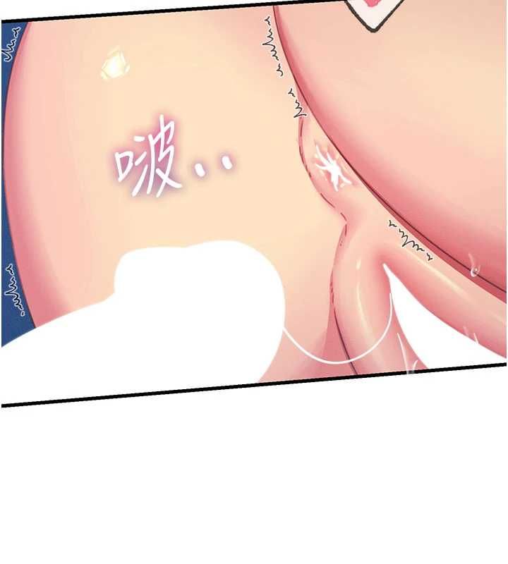 惡次人生第64話-蹂躪我吧♥