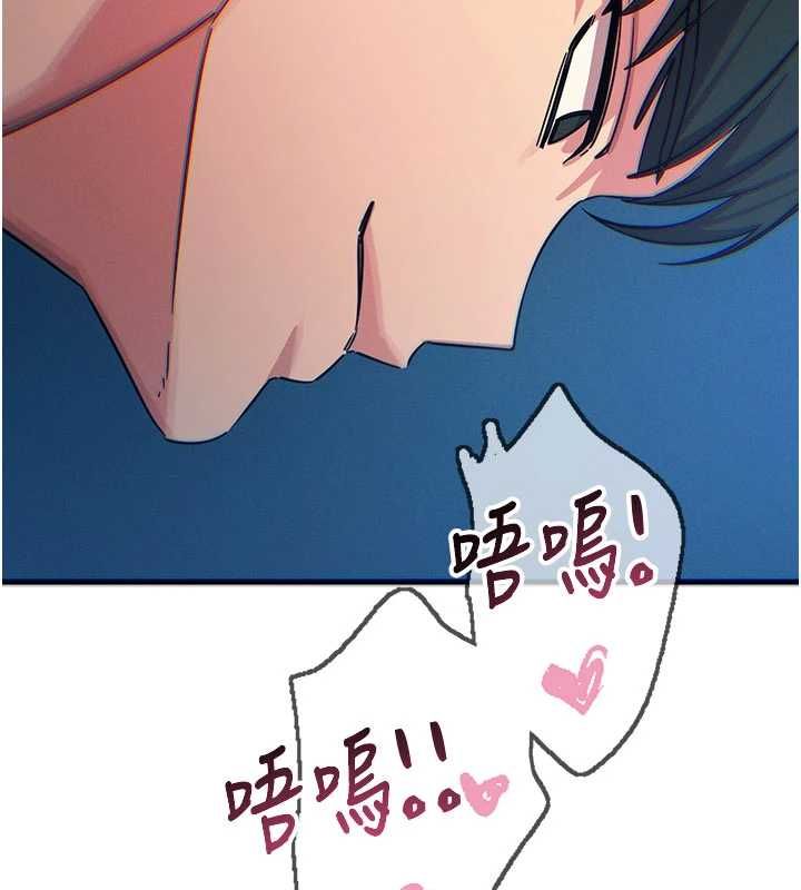 惡次人生第64話-蹂躪我吧&hearts;