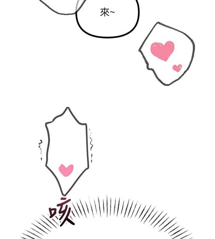惡次人生第64話-蹂躪我吧&hearts;