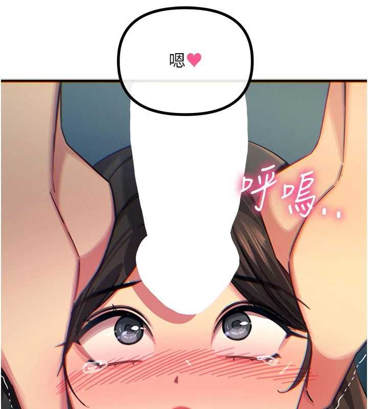 惡次人生第64話-蹂躪我吧♥