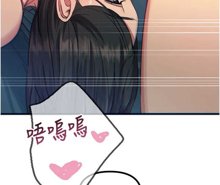 惡次人生第64話-蹂躪我吧♥