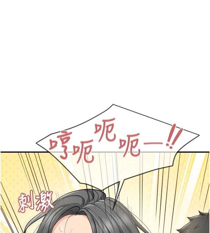報告女班長:一根突起第61話-我要讓妳懷孕!