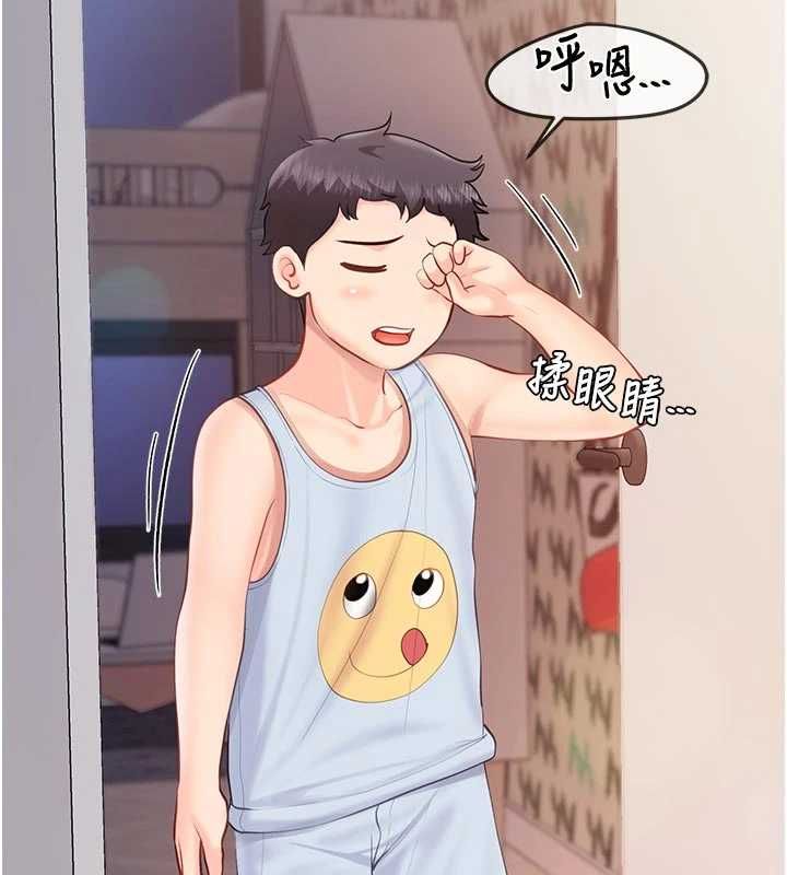 報告女班長:一根突起第61話-我要讓妳懷孕!