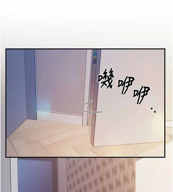 報告女班長:一根突起第61話-我要讓妳懷孕!
