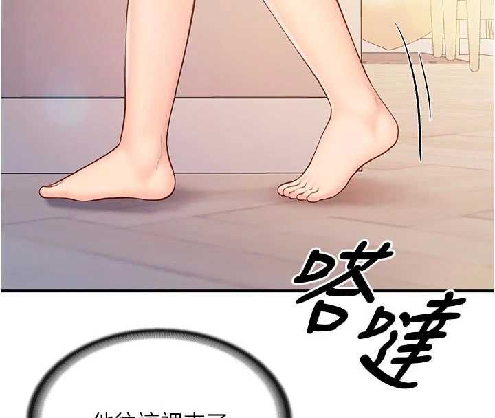 報告女班長:一根突起第61話-我要讓妳懷孕!