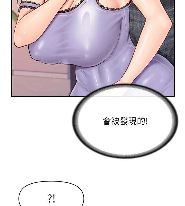 報告女班長:一根突起第61話-我要讓妳懷孕!