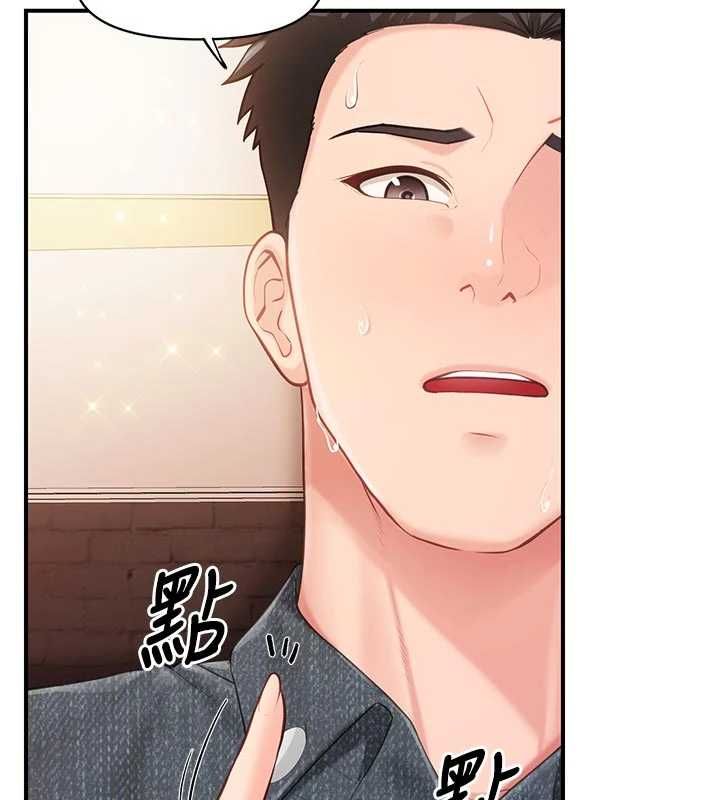報告女班長:一根突起第61話-我要讓妳懷孕!