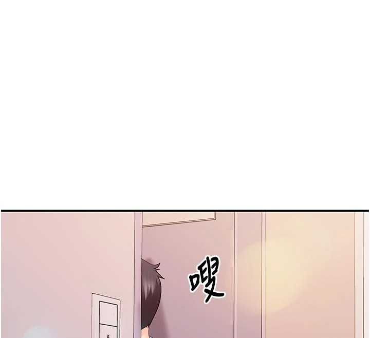 報告女班長:一根突起第61話-我要讓妳懷孕!
