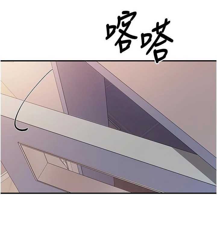 報告女班長:一根突起第61話-我要讓妳懷孕!