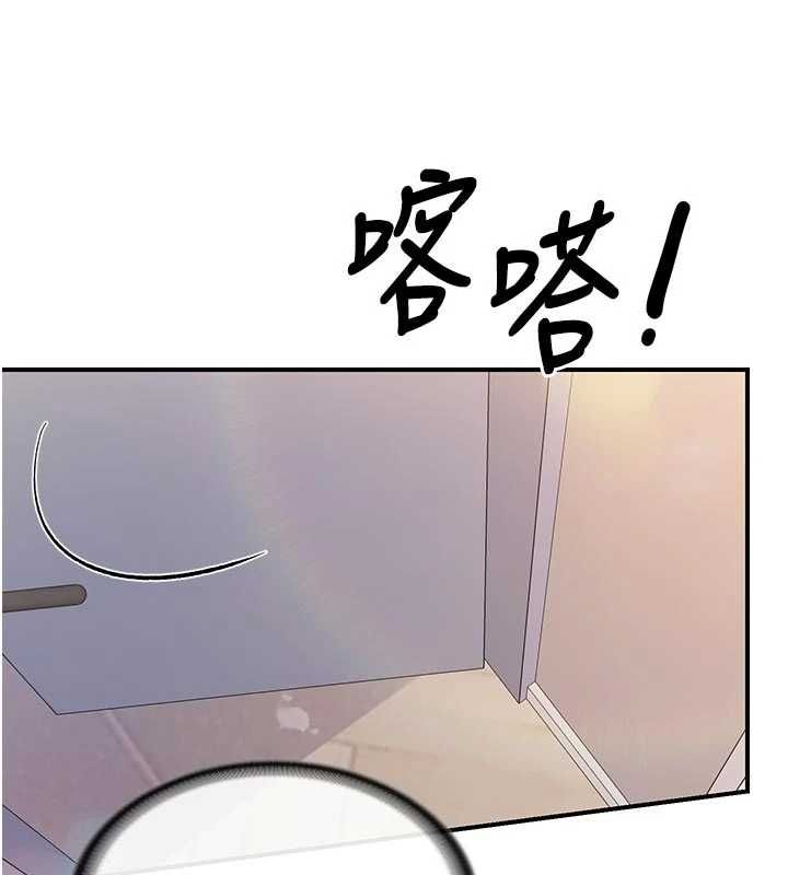報告女班長:一根突起第61話-我要讓妳懷孕!