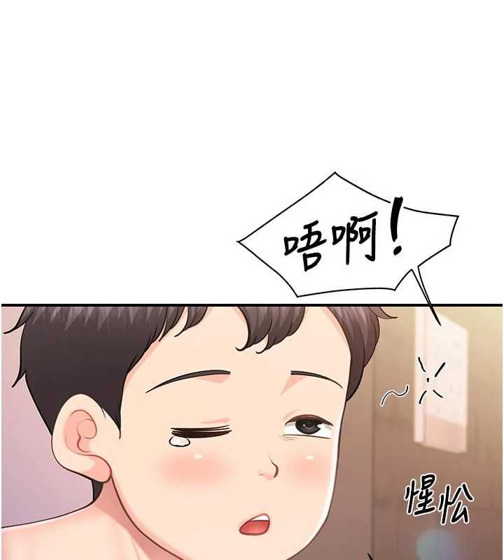 報告女班長:一根突起第61話-我要讓妳懷孕!