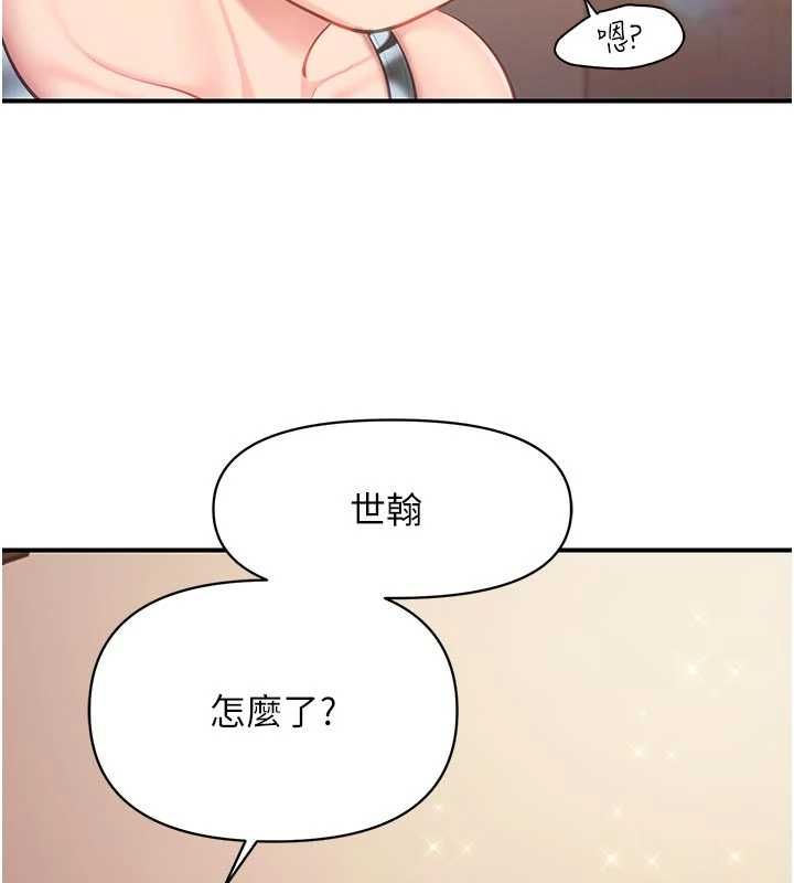 報告女班長:一根突起第61話-我要讓妳懷孕!