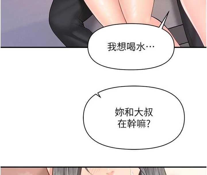 報告女班長:一根突起第61話-我要讓妳懷孕!
