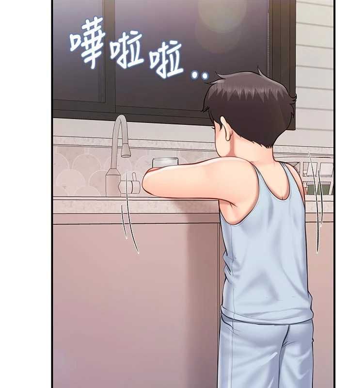 報告女班長:一根突起第61話-我要讓妳懷孕!