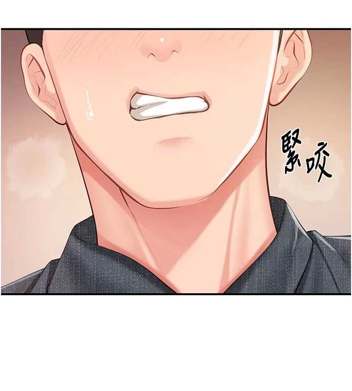 報告女班長:一根突起第61話-我要讓妳懷孕!