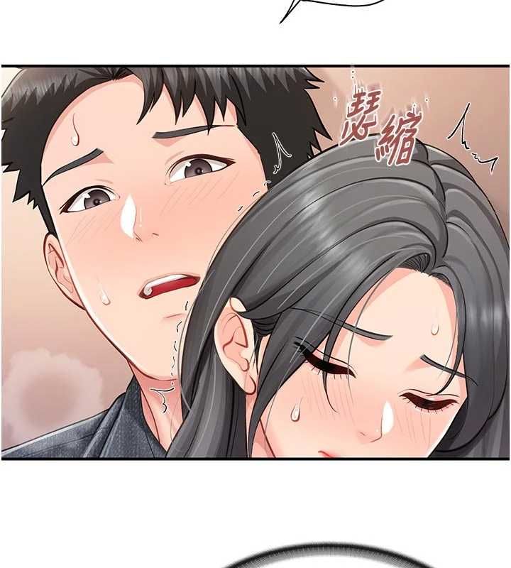 報告女班長:一根突起第61話-我要讓妳懷孕!