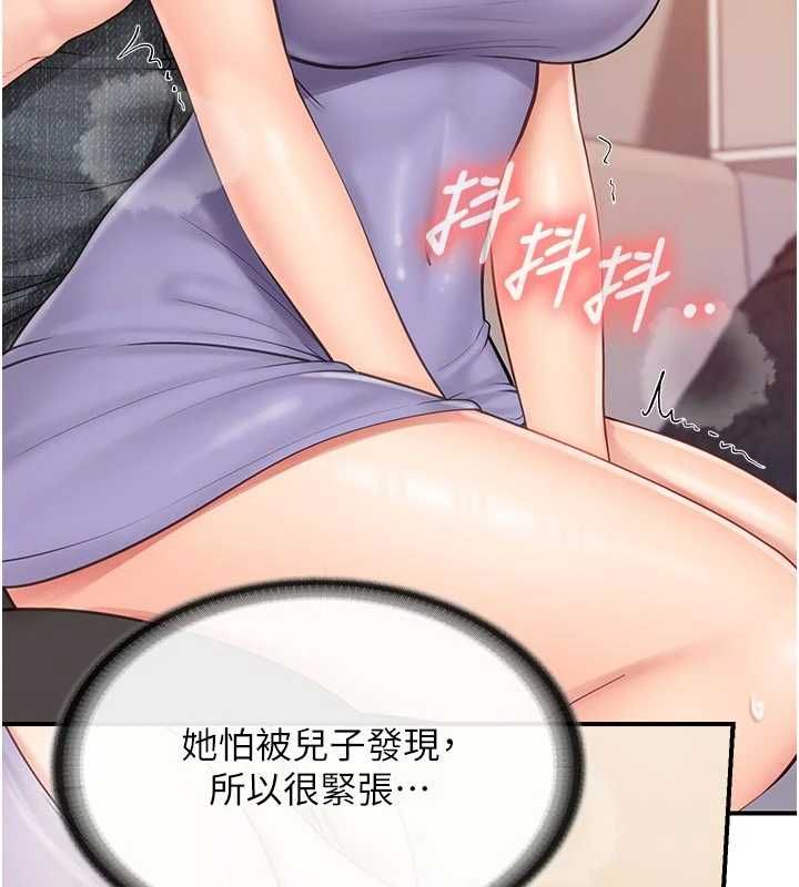 報告女班長:一根突起第61話-我要讓妳懷孕!