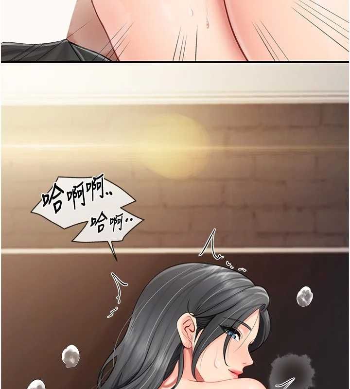 報告女班長:一根突起第61話-我要讓妳懷孕!