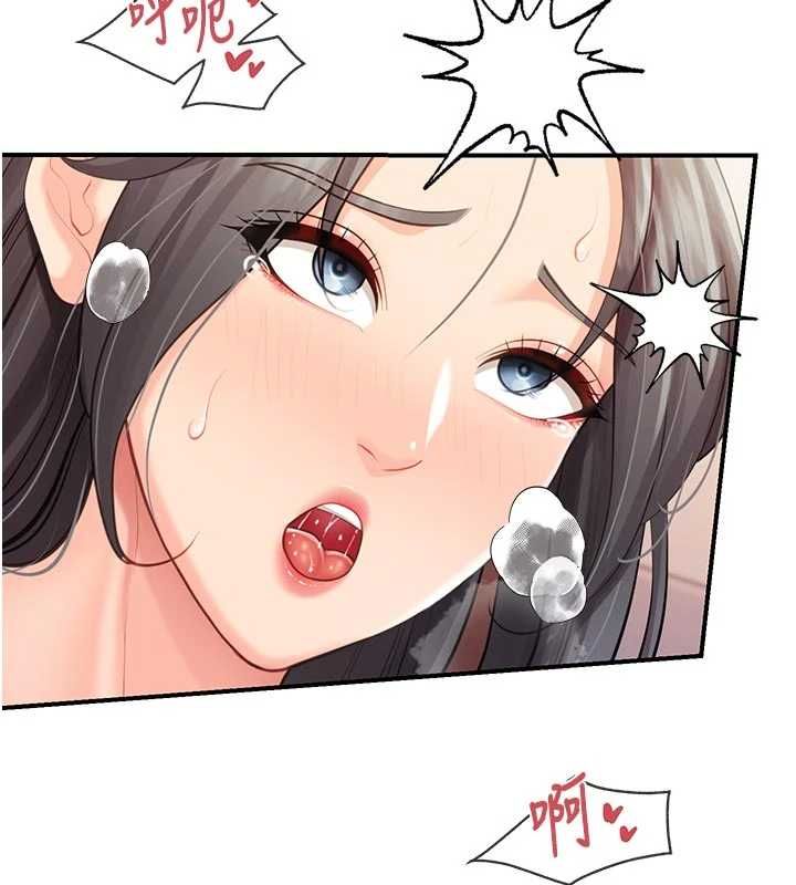 報告女班長:一根突起第61話-我要讓妳懷孕!