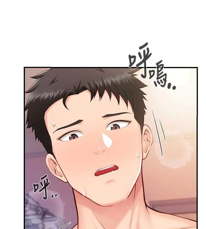 報告女班長:一根突起第61話-我要讓妳懷孕!