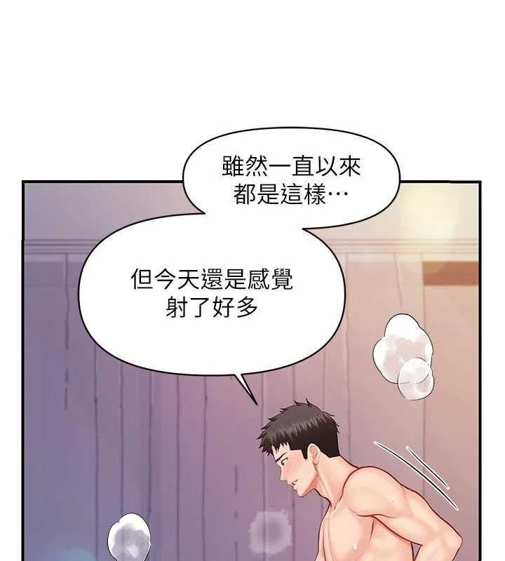 報告女班長:一根突起第61話-我要讓妳懷孕!