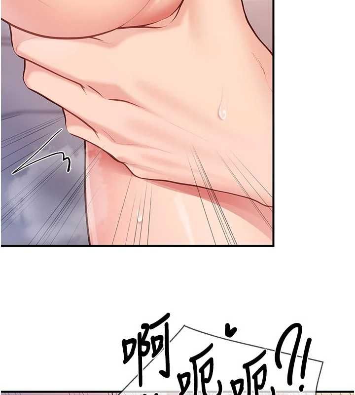 報告女班長:一根突起第61話-我要讓妳懷孕!