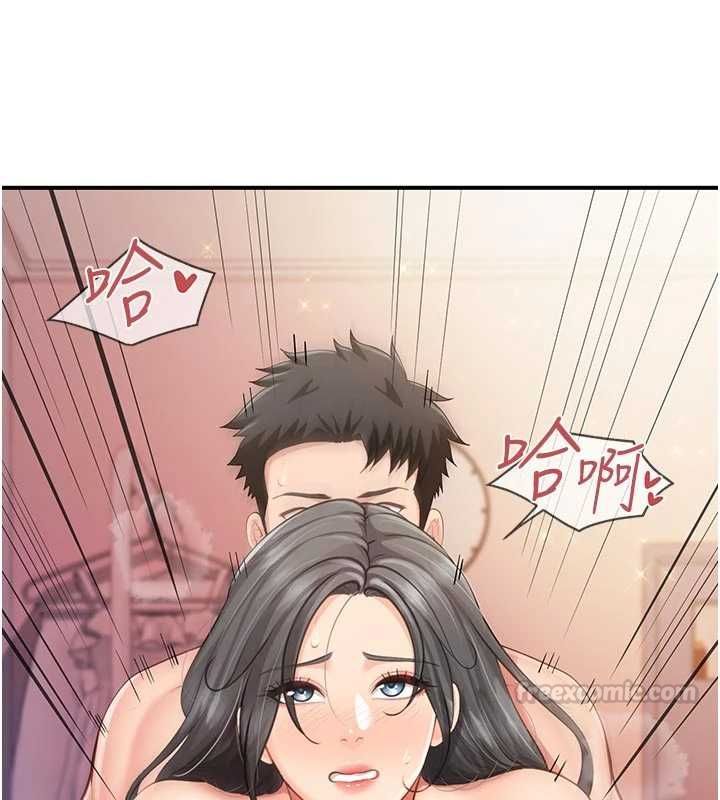 報告女班長:一根突起第61話-我要讓妳懷孕!
