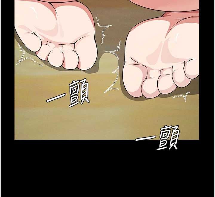 屍變家園:以身相許第52話-羞恥又難受的體罰