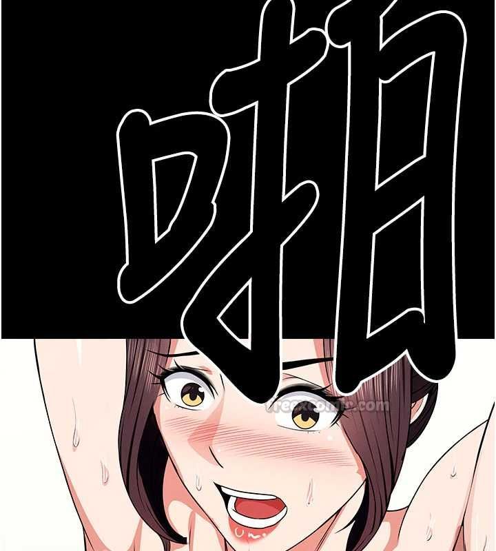 屍變家園:以身相許第52話-羞恥又難受的體罰